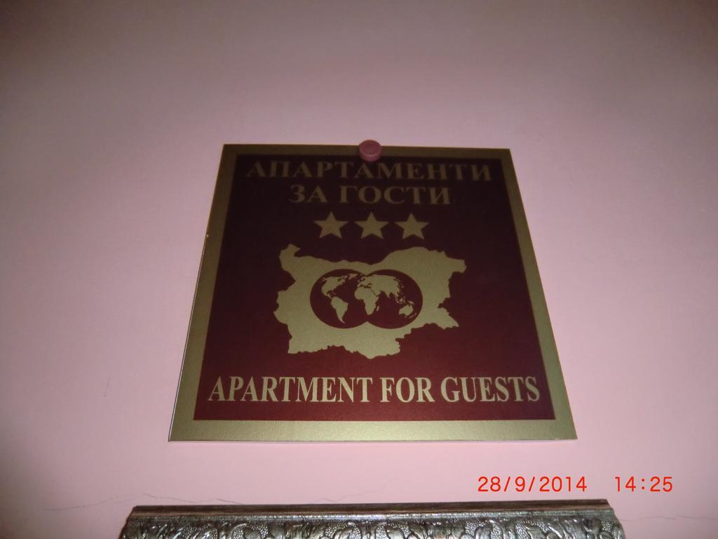 Aheloy Apartments 객실 사진